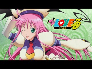 Любовь и прочие неприятности / To Love-Ru -Trouble - 5 серия